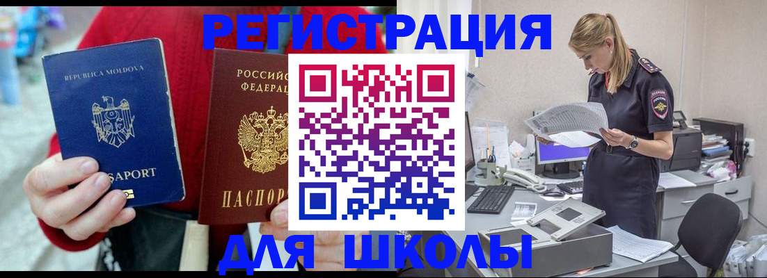 регистрация в Нижнем Новгороде
